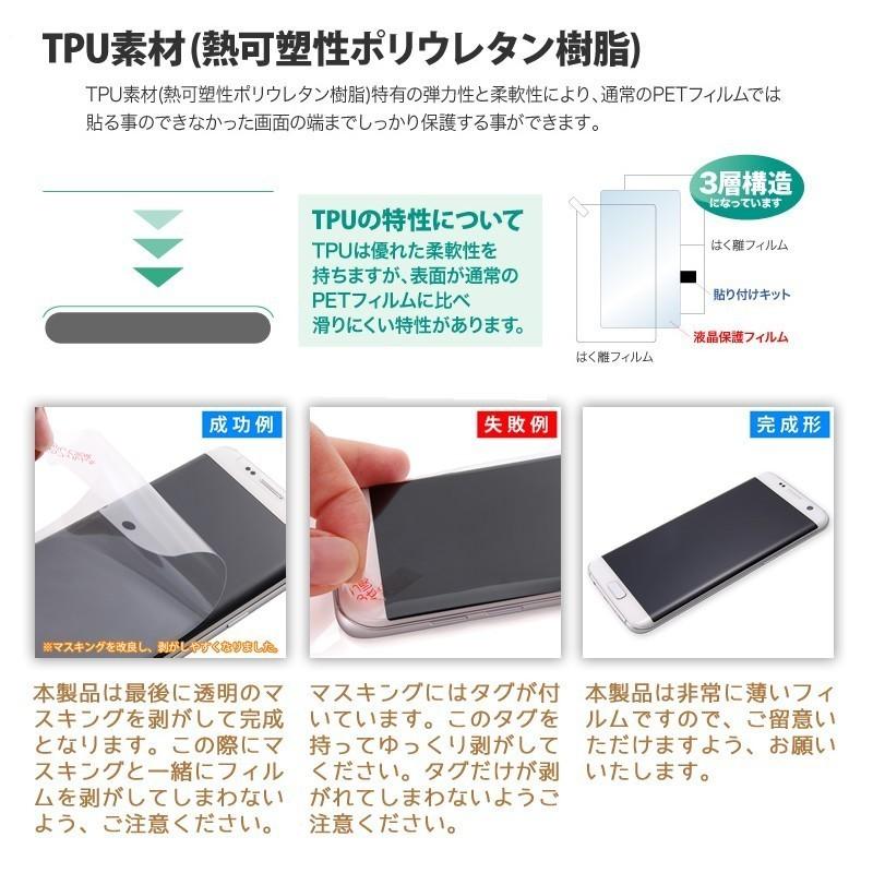Galaxy Samsung Note 10+ 用液晶保護フィルム ブルーライトカット 全