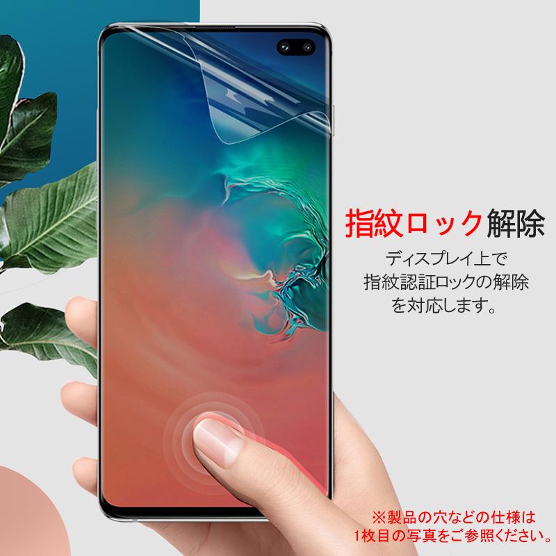 Galaxy (2枚セット) Samsung Note 10+ 用液晶保護フィルム 全画面