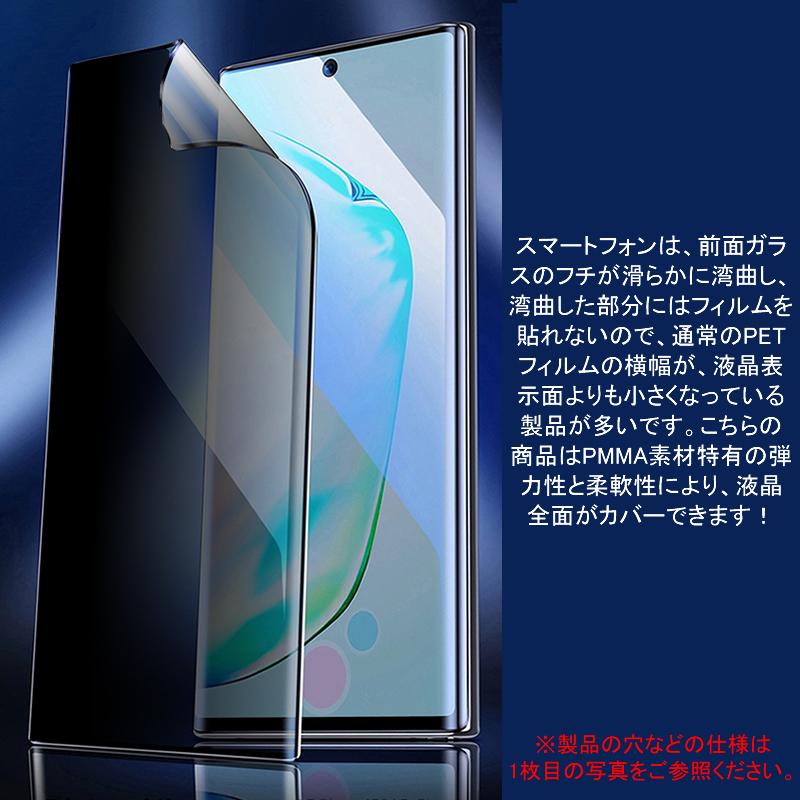 GALAXY s10 フィルムとケース付き Galaxy S Samsung S10 全画面カバー 覗き見防止 液晶保護フィルム