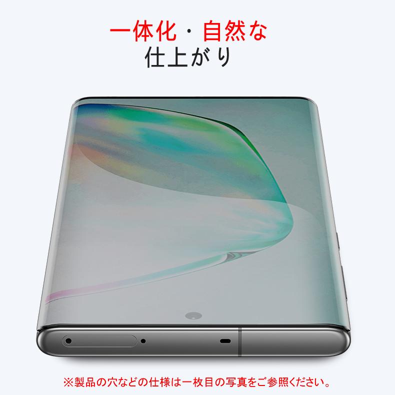 Galaxy S Samsung S10 全画面カバー 覗き見防止 液晶保護フィルム