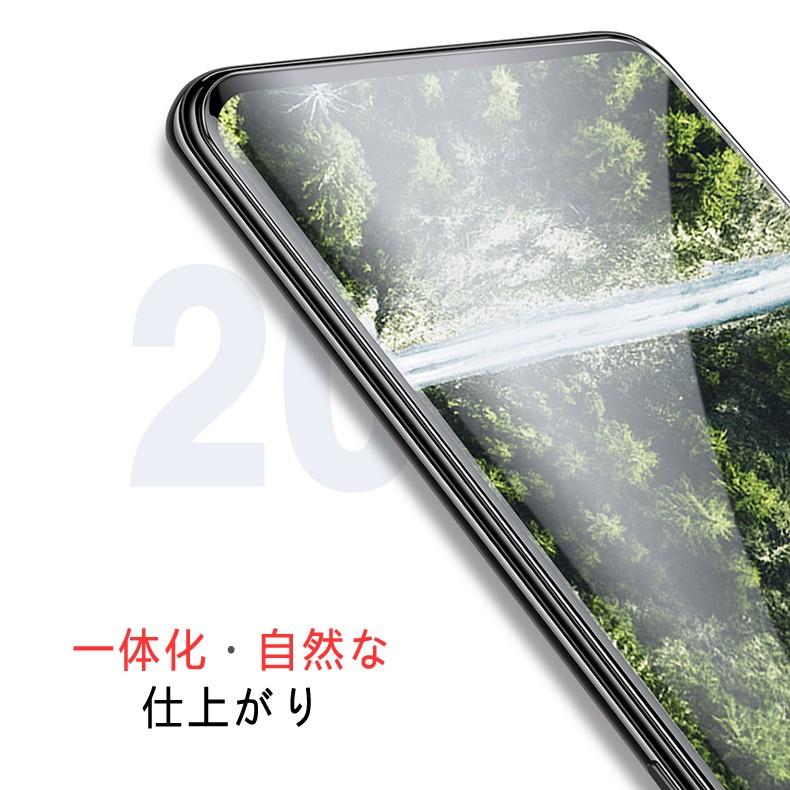 Samsung Galaxy S20 5G 全画面カバー 液晶保護ガラスフィルム 3Dラウンドエッジ加工 (GalaxyS20 NTTドコモ docomo SC-51A au SCG01 0.26mm 3D 強化ガラス)｜create-discover｜08