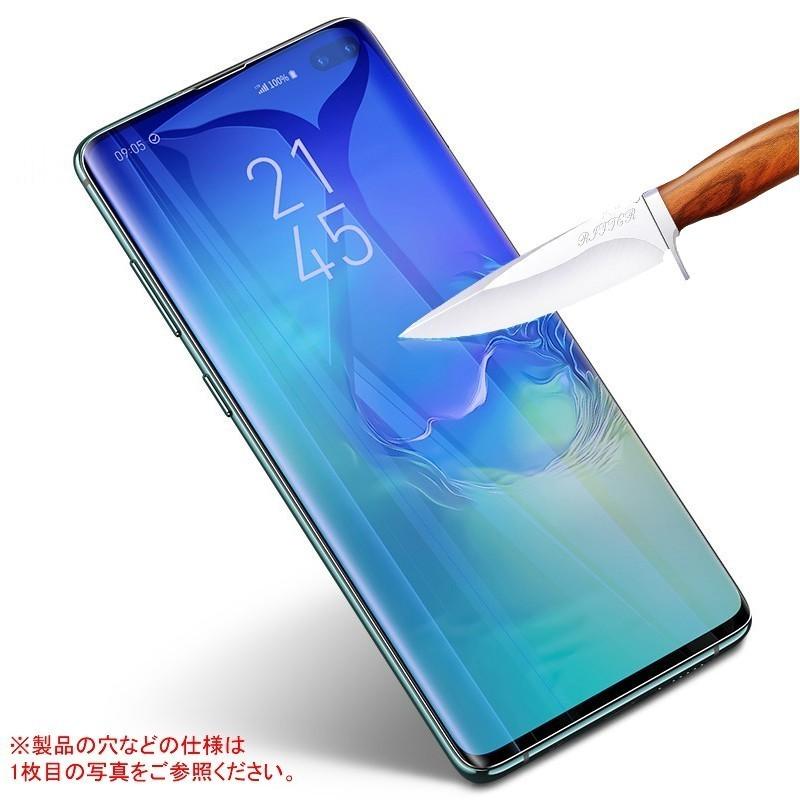 Galaxy S (送料無料) Samsung S20 5G 用液晶保護フィルム ブルー