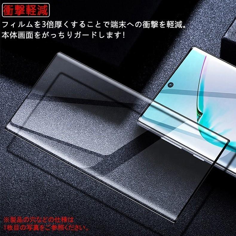 Galaxy S Samsung S20 5G 全画面カバー 液晶保護フィルム 3Dラウンド