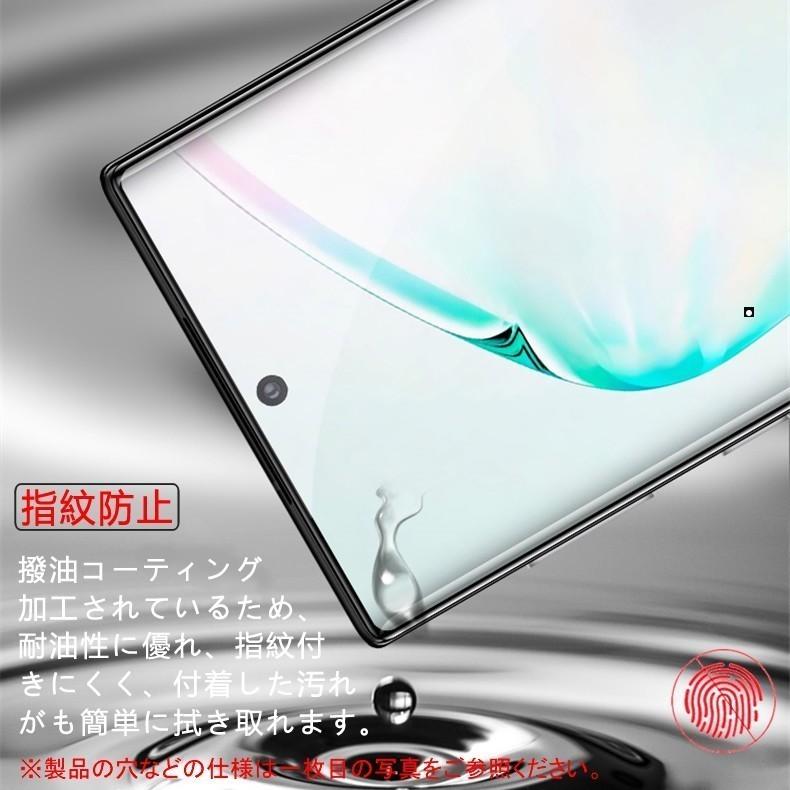 Galaxy S Samsung S20 5G 全画面カバー 液晶保護フィルム 3Dラウンド