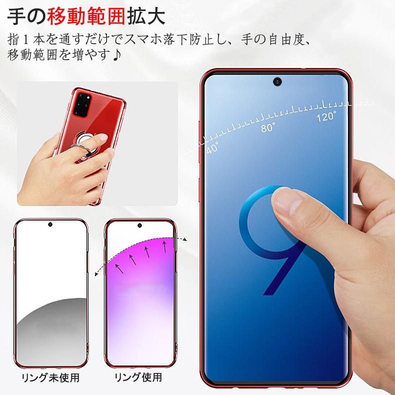 Samsung Galaxy S20 5G 裏面用ケース リングスタンド付き メッキ加工 TPU 全5色 (GalaxyS20 NTTドコモ docomo SC-51A au SCG01 TPU素材 ソフトタイプ カバー)｜create-discover｜05