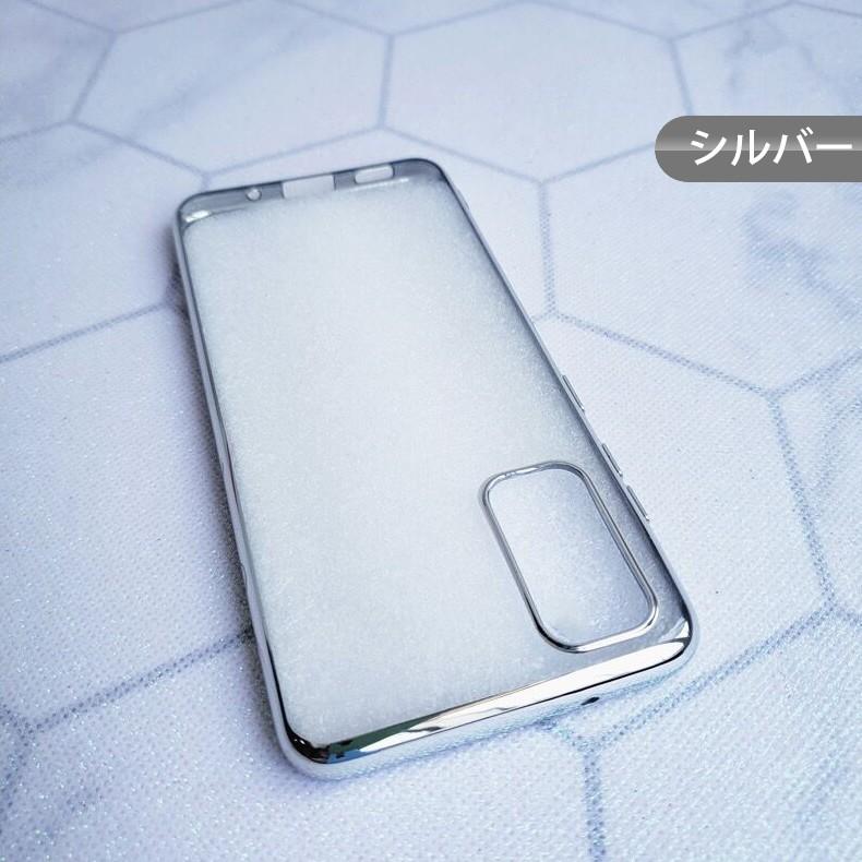 Galaxy S Samsung S20 5G 裏面用ケース メッキ加工 TPU 全6色
