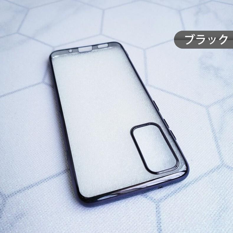 Galaxy S20 docomo 5G 本体(カバー付き) Galaxy S Samsung S20 5G 裏面用ケース メッキ加工 TPU 全6色