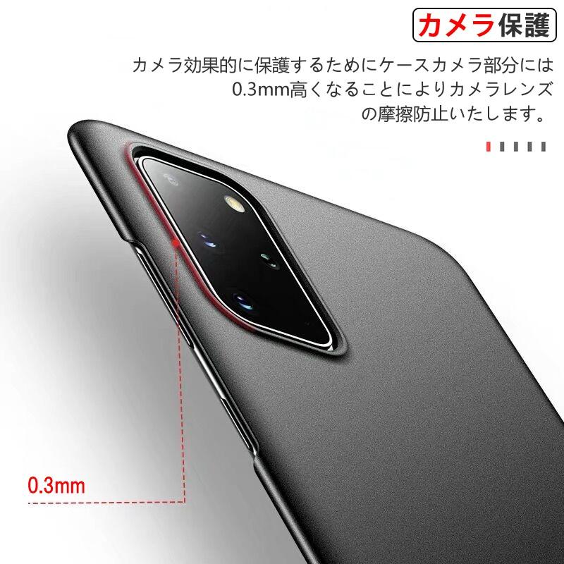 Galaxy S 【送料無料】 Samsung S20 5G 裏面用ケース 超薄型