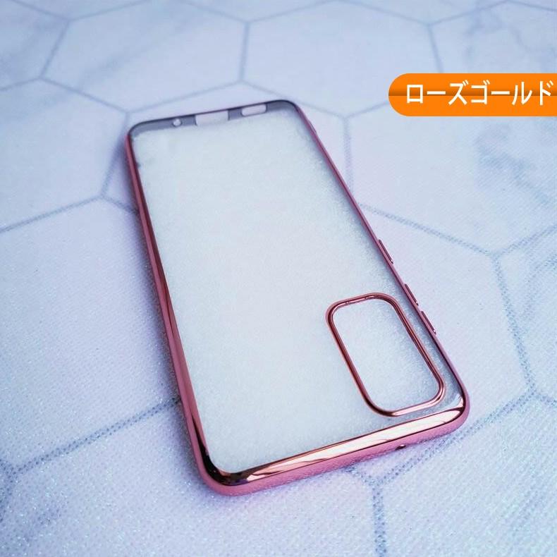 Galaxy S Samsung S20+ 5G 裏面用ケース メッキ加工 TPU 全6色