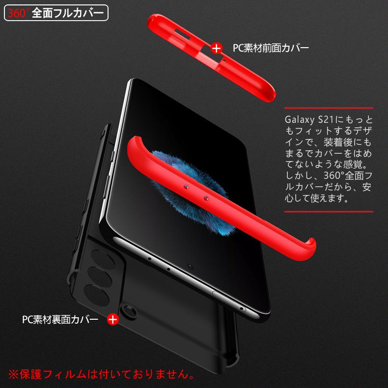 GalaxyS21 5G SIMフリー ケース・フィルム付き Galaxy S Samsung S21 5G 360°フルカバーケース 薄型 超軽量
