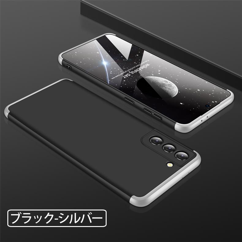 Galaxy S Samsung S21 5G 360°フルカバーケース 薄型 超軽量 表面指紋