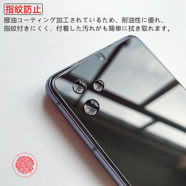 Galaxy S Samsung S21 5G 全画面カバー 液晶保護ガラスフィルム