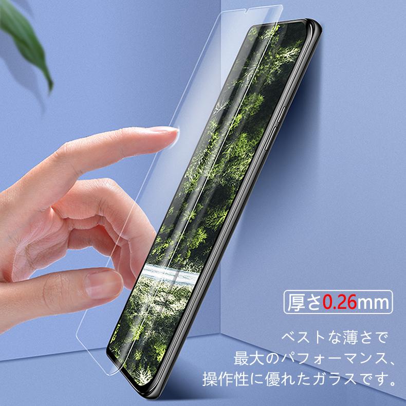 Galaxy S Samsung S21 5G 全画面カバー 液晶保護ガラスフィルム