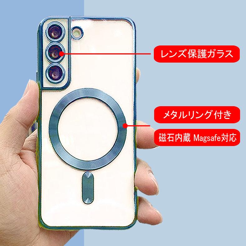 Galaxy S Samsung S21 5G 背面用ケース MagSafe対応 レンズ保護ガラス