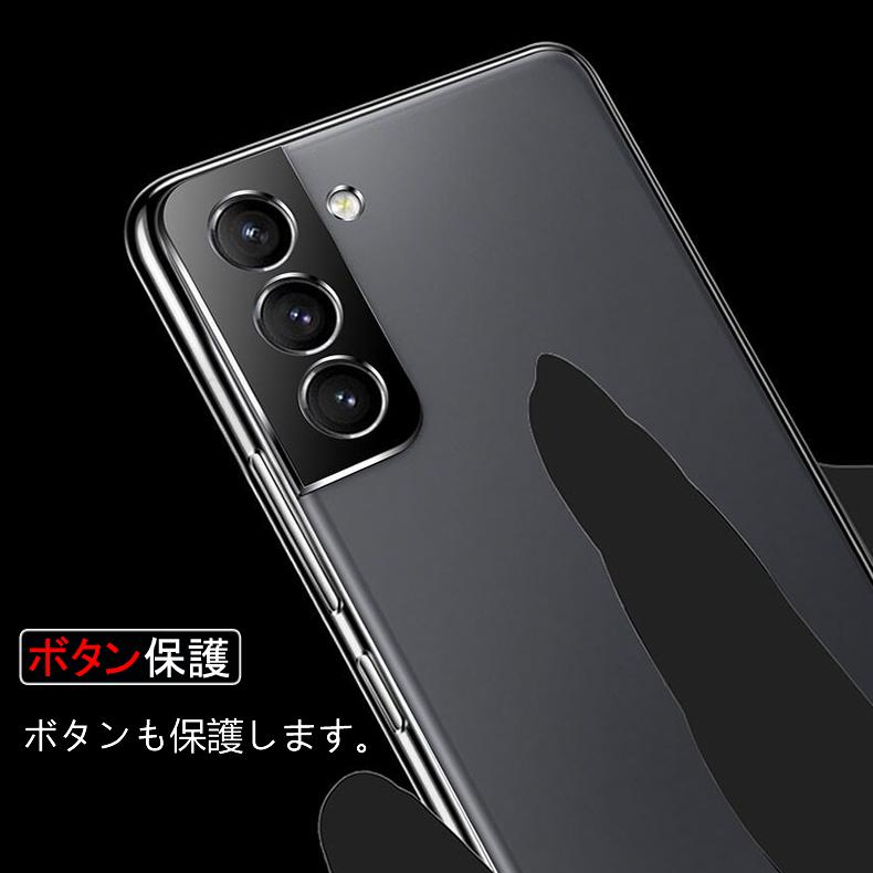 Galaxy S (送料無料) Samsung S21 5G 背面用ケース メッキ加工 Galaxy S (送料無料) Samsung S21 5G 背面用ケース メッキ加工