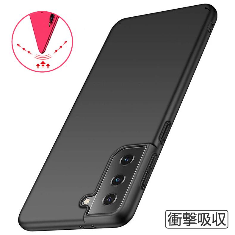 Galaxy S 【送料無料】 Samsung S21 5G 背面用ケース 超薄型 表面指紋