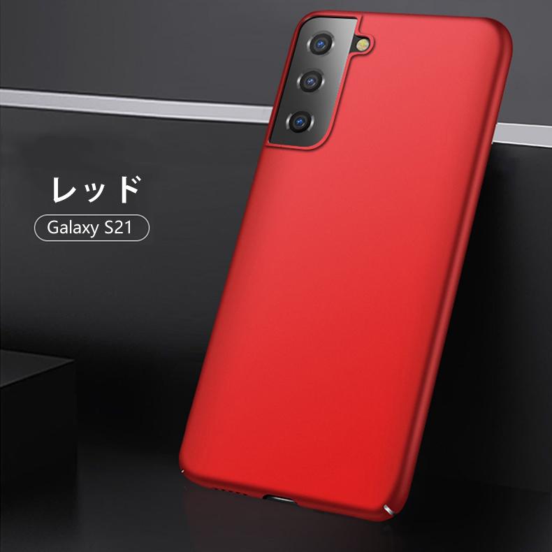 Galaxy S 【送料無料】 Samsung S21 5G 背面用ケース 超薄型 表面指紋