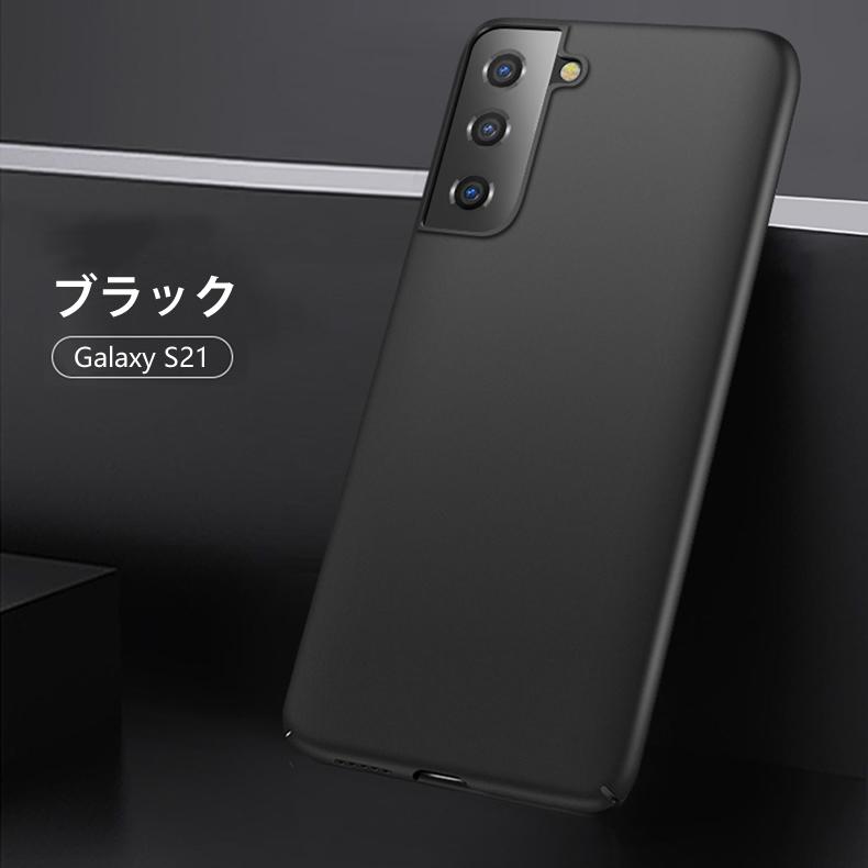 Galaxy S 【送料無料】 Samsung S21 5G 背面用ケース 超薄型 Galaxy S 【送料無料】 Samsung S21 5G 背面用ケース 超薄型