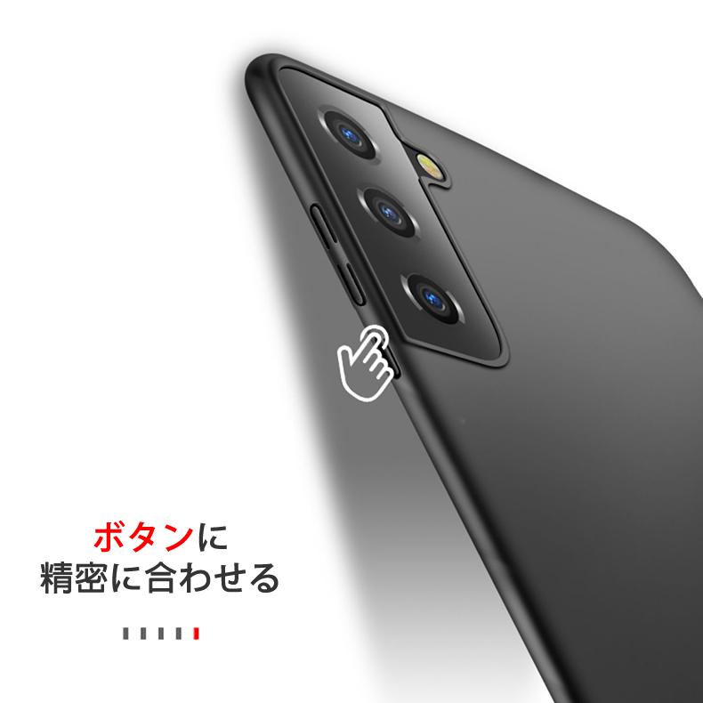 Galaxy S 【送料無料】 Samsung S21 5G 背面用ケース 超薄型 表面指紋 