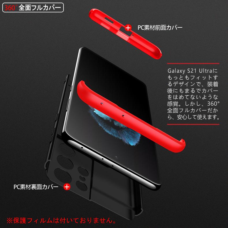 [修理品]Galaxy S21 Ultra 5G海外版ケース•フィルム付き 修理品]Galaxy S21 Ultra 5G 海外版 ケース•フィルム付き