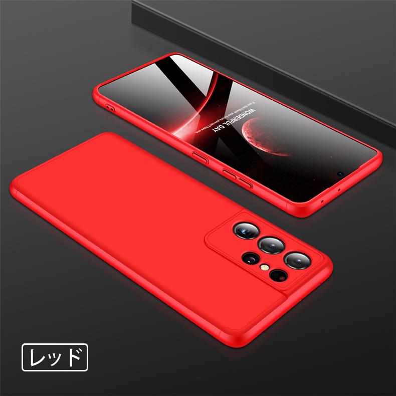 Galaxy S Samsung S21 Ultra 5G 360°フルカバーケース 薄型 超