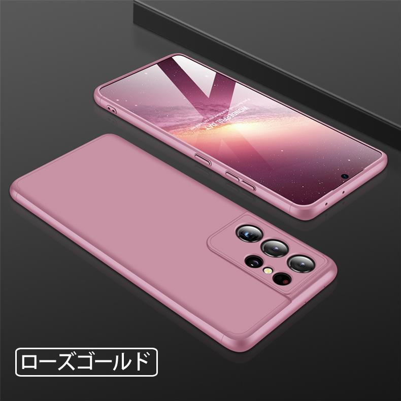 Galaxy S21 Ultra 5G 本体 ケースのおまけ付き 携帯電話アクセサリ galaxy s21 ultra 5g sc-52b ケース」の人気商品