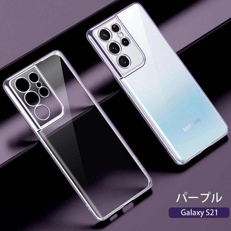 Galaxy S Samsung S21 Ultra 5G 背面用ケース メッキ加工 TPU 全 Galaxy S Samsung S21 Ultra 5G 背面用ケース メッキ加工 TPU 全