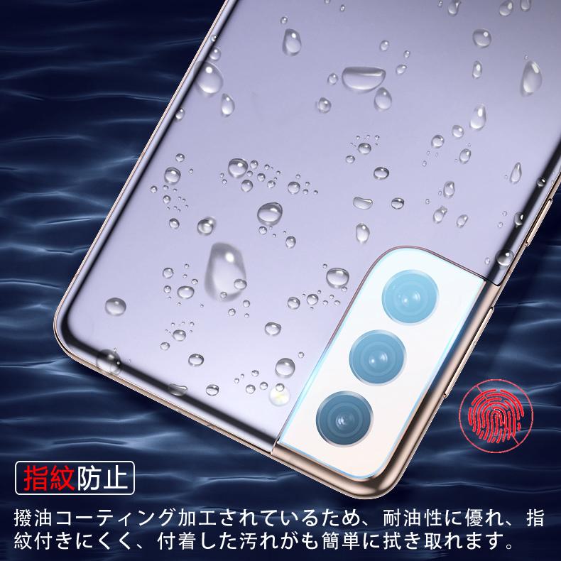 Samsung スマートフォン 本体 ライトブルーデュアルカメラ(液晶保護装着済 Galaxy S Samsung S22 5G カメラレンズ 保護ガラスフィルム (GalaxyS22