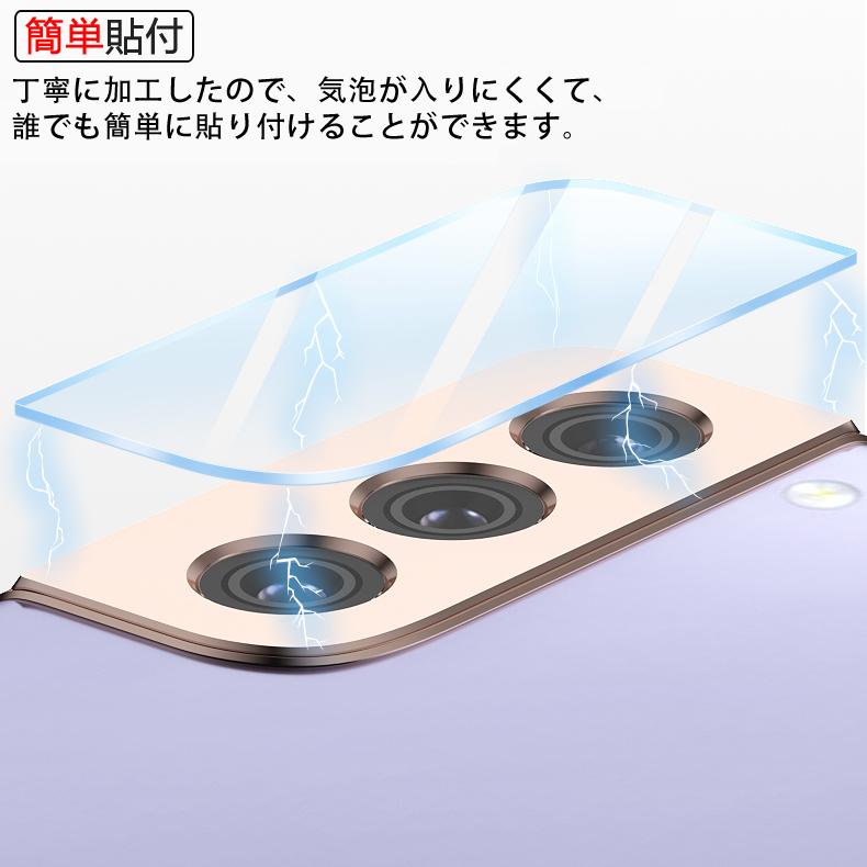 フィルム付き【新品未使用】 docomo Galaxy s22 ギャラクシ 13 Amazon.co.jp: docomo Samsung Galaxy S22 Ultra SC-52C