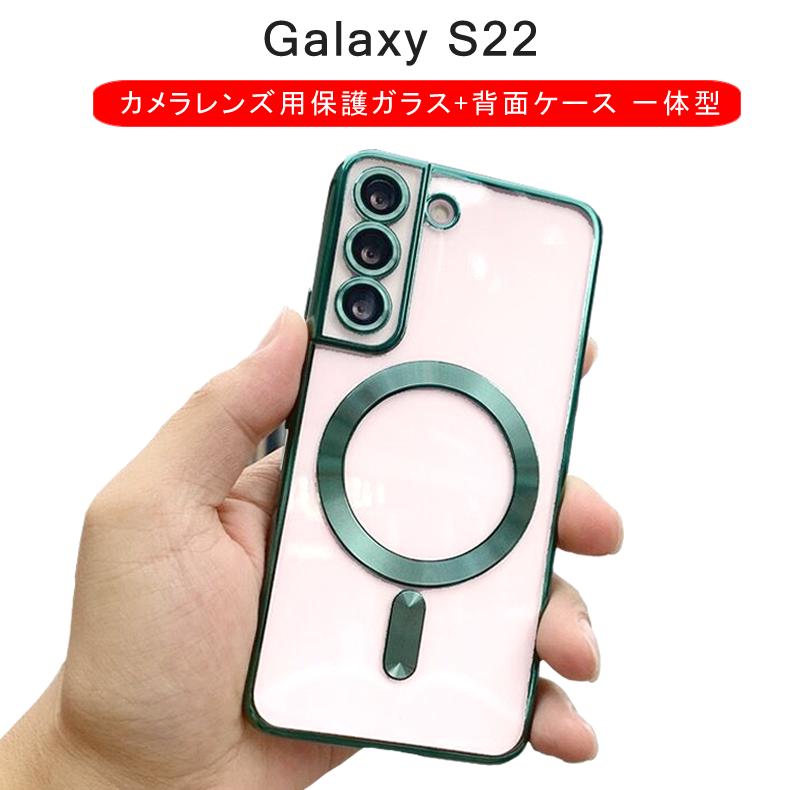 Galaxy S S22 SC-51C / SCG13 ハード クリア ケース シンプル