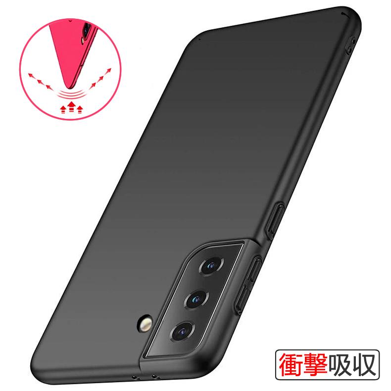 Samsung Galaxy S22 5G 背面用ケース 超薄型 表面指紋防止処理 全5色 (GalaxyS22 NTTドコモ docomo SC-51C au SCG13 シェル Case カバー Cover) :galaxy-s22-s-thin-antifg:デジパーク - 通販 - Yahoo!ショッピング Samsung Galaxy S22 5G 背面用ケース 超薄型 表面指紋防止処理 全5色 (GalaxyS22 NTTドコモ docomo SC-51C au SCG13 シェル Case カバー Cover) :galaxy-s22-s-thin-antifg:デジパーク - 通販 - Yahoo!ショッピング