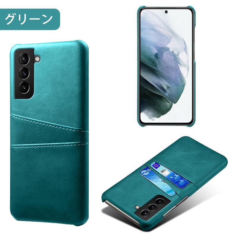 Galaxy S Samsung S22 5G 専用レザー調ケース 背面ケース カード収納