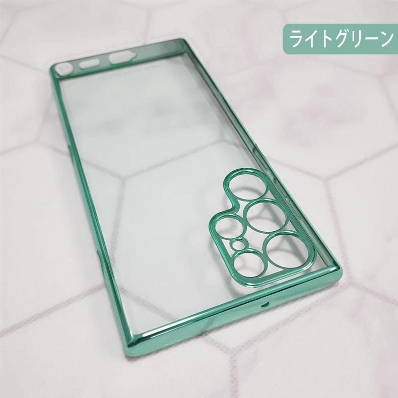 Galaxy S Samsung S22 Ultra 5G 背面用ケース メッキ加工 TPU 全6色