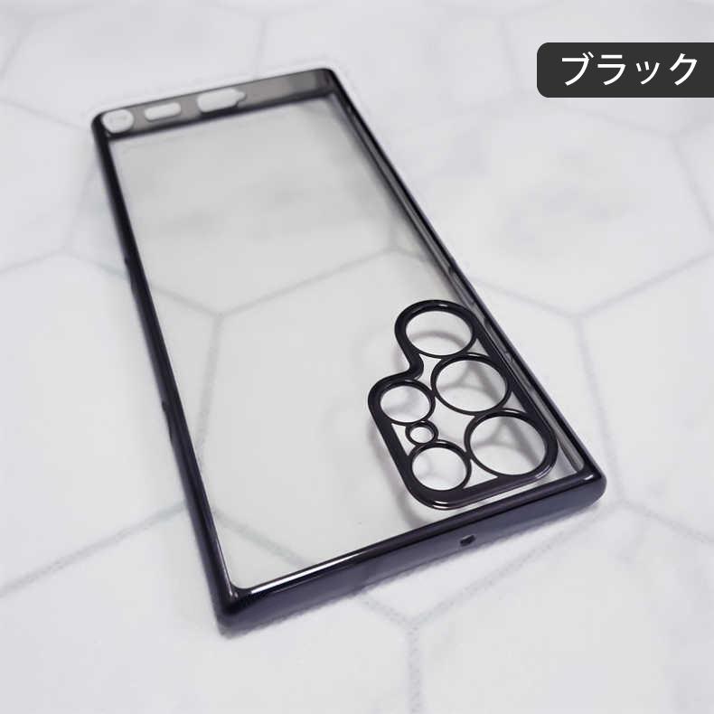 Galaxy S Samsung S22 Ultra 5G 背面用ケース メッキ加工 TPU 全6色