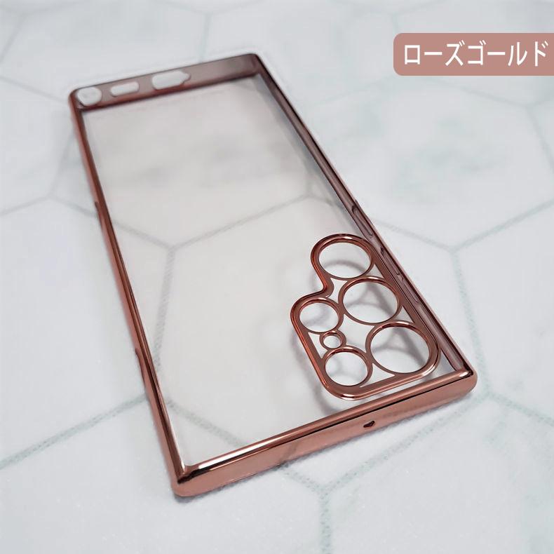 Galaxy S Samsung S22 Ultra 5G 背面用ケース メッキ加工 TPU 全6色 