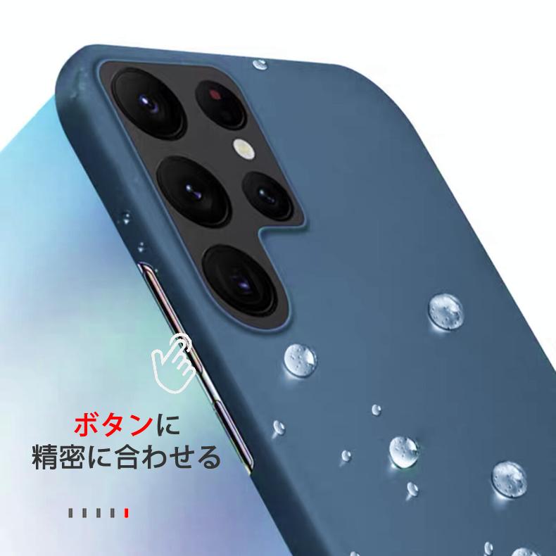 Galaxy S Samsung S22 Ultra 5G 背面用ケース 超薄型 表面指紋 Galaxy S Samsung S22 Ultra 5G 背面用ケース 超薄型 表面指紋