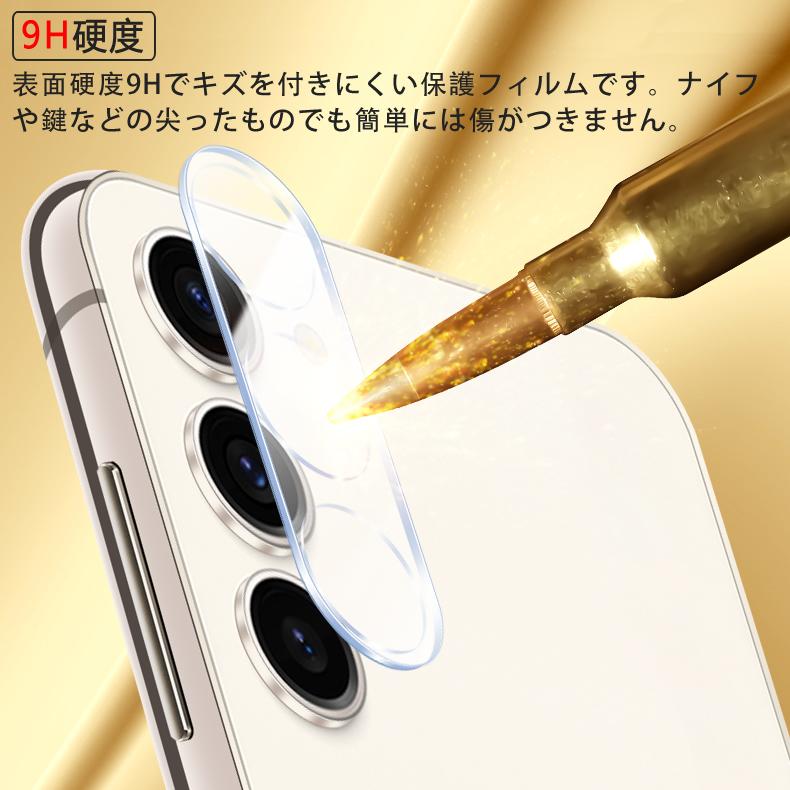 Galaxy S Samsung S23 / S24 5G カメラレンズ 保護ガラス Galaxy S Samsung S23 / S24 5G カメラレンズ 保護ガラス