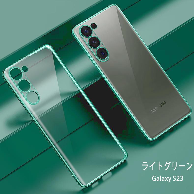 Galaxy S Samsung S23 5G 背面用ケース メッキ加工 TPU 全9色