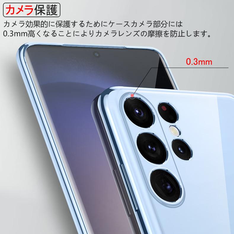 Galaxy S Samsung S23 5G 背面用ケース メッキ加工 TPU 全9色