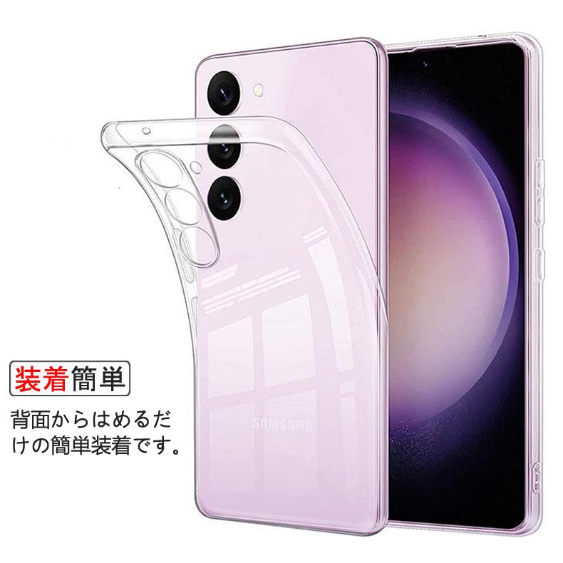Galaxy S23 SCG19 背面割れ IMEI判定au◯ 本体のみ Galaxy S23 SCG19 背面割れ IMEI判定au◯ 本体のみ