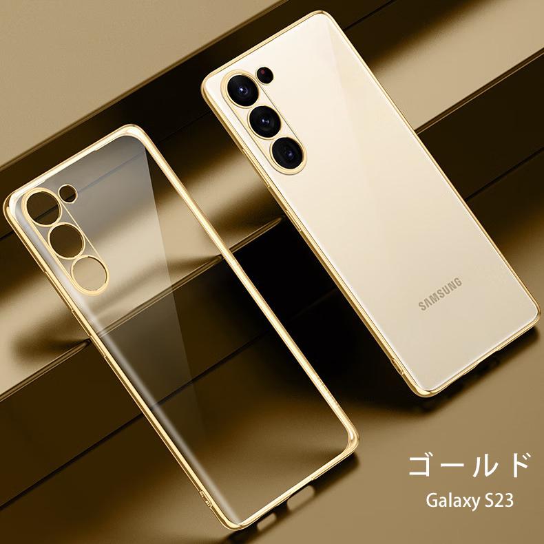 docomo版S23 ケース付 報道発表資料 : 5G対応ドコモ スマートフォン「Galaxy S23 SC