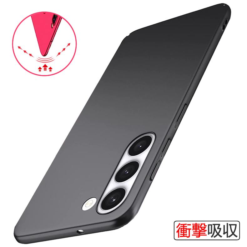 Galaxy S Samsung S23 5G 背面用ケース 超薄型 表面指紋防止処理