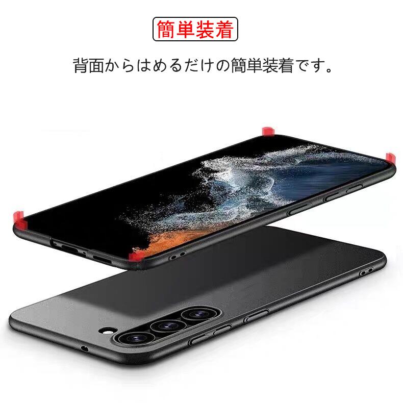 Galaxy S Samsung S23 5G 背面用ケース 超薄型 表面指紋防止処理 全5色