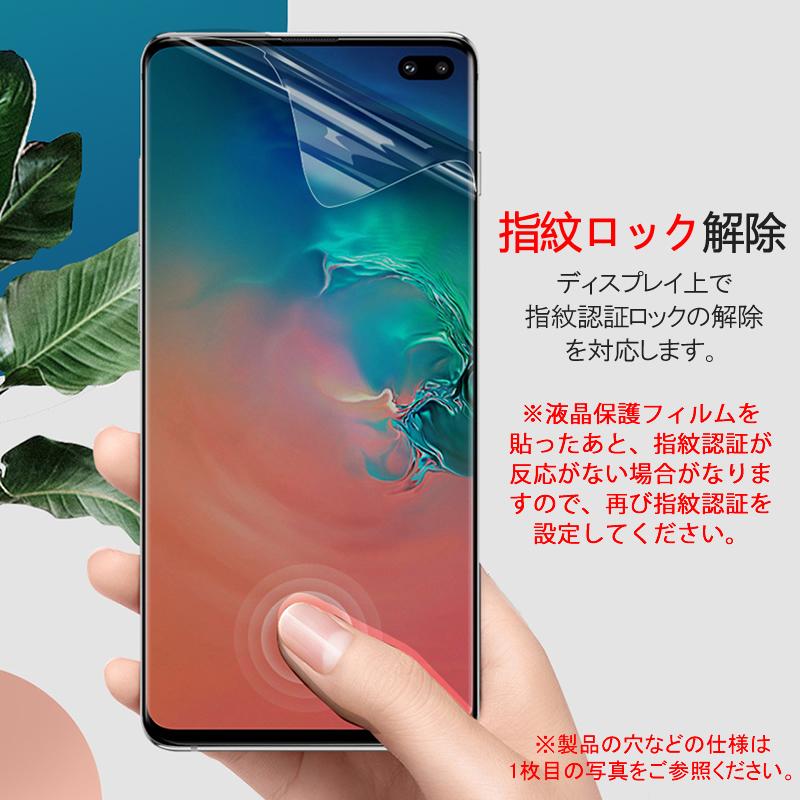 Galaxy S Samsung S23 Ultra 5G 全画面カバー 覗き見防止 液晶保護