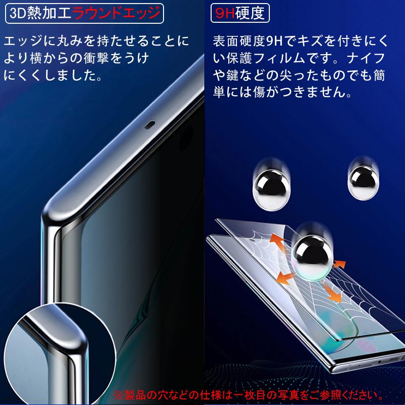 Galaxy S Samsung S23 Ultra 5G 全画面カバー 覗き見防止 液晶保護