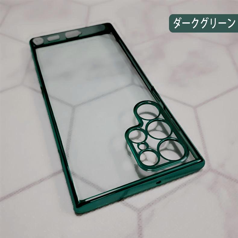 Galaxy S Samsung S23 Ultra 5G 背面用ケース メッキ加工 TPU 全9色
