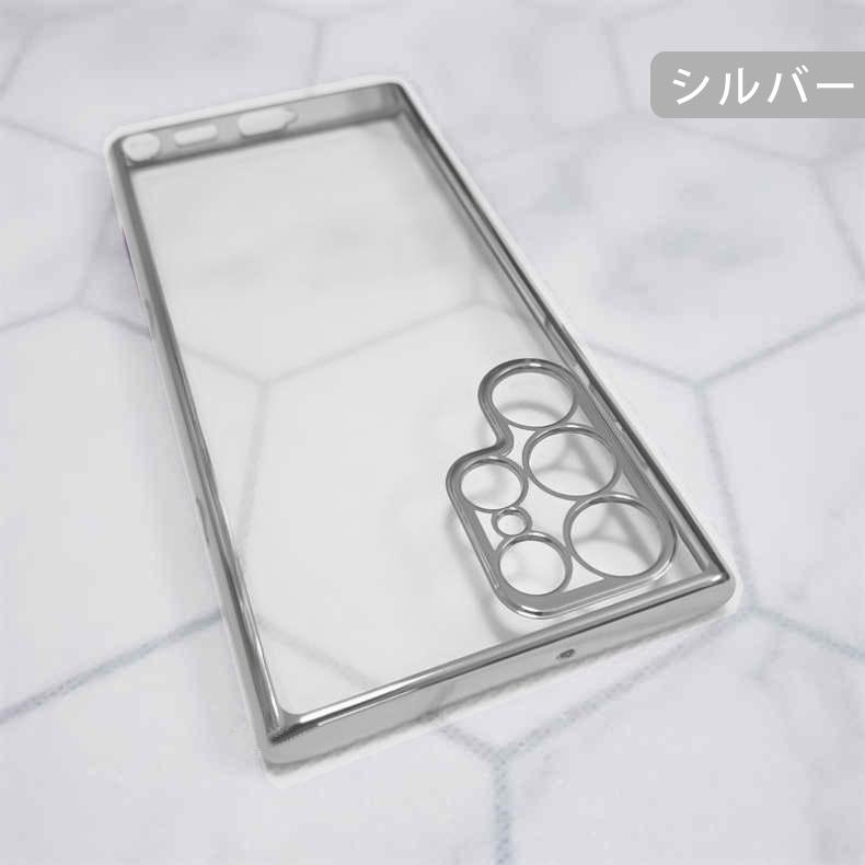 Galaxy S Samsung S23 Ultra 5G 背面用ケース メッキ加工 TPU 全9色