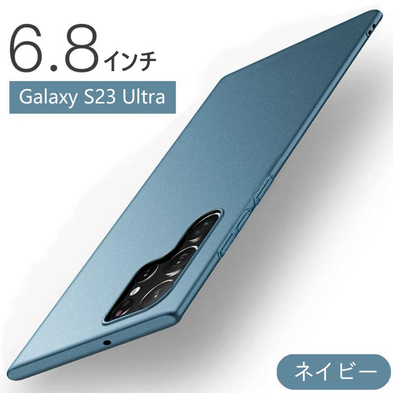 GALAXY S23Ultra 5G