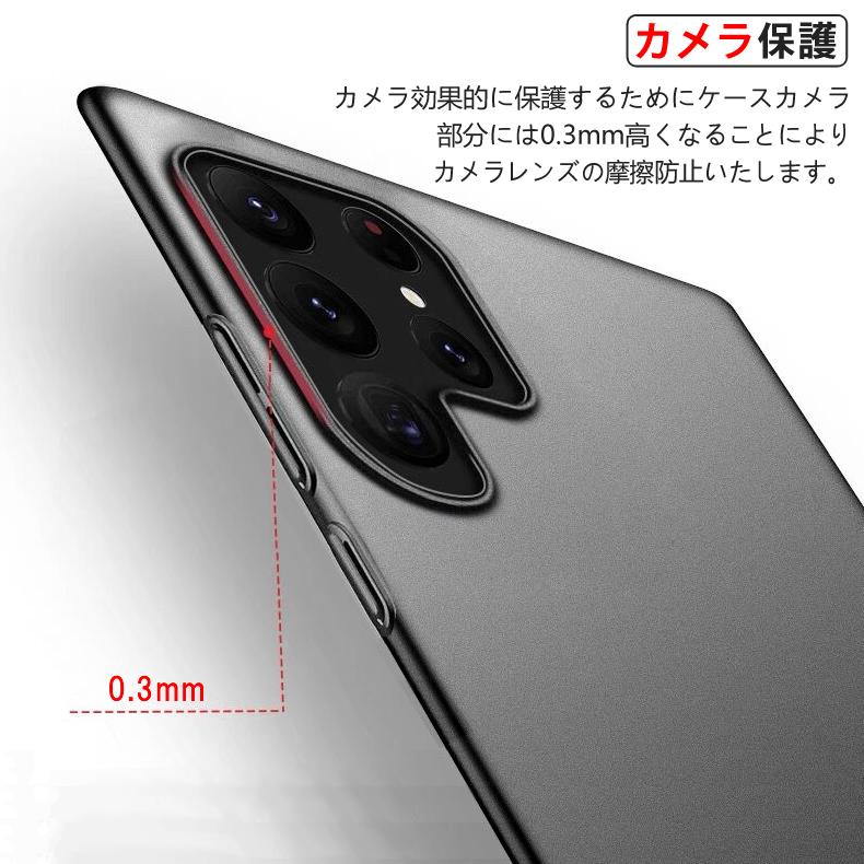 Galaxy S Samsung S23 Ultra 5G 背面用ケース 超薄型 表面指紋防止処理