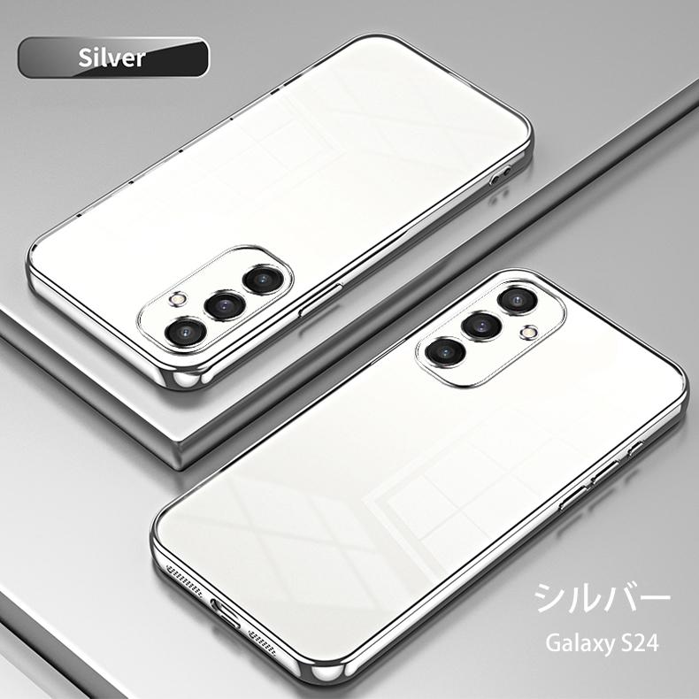 Galaxy S Samsung S24 5G 背面用ケース メッキ加工 TPU 全8色
